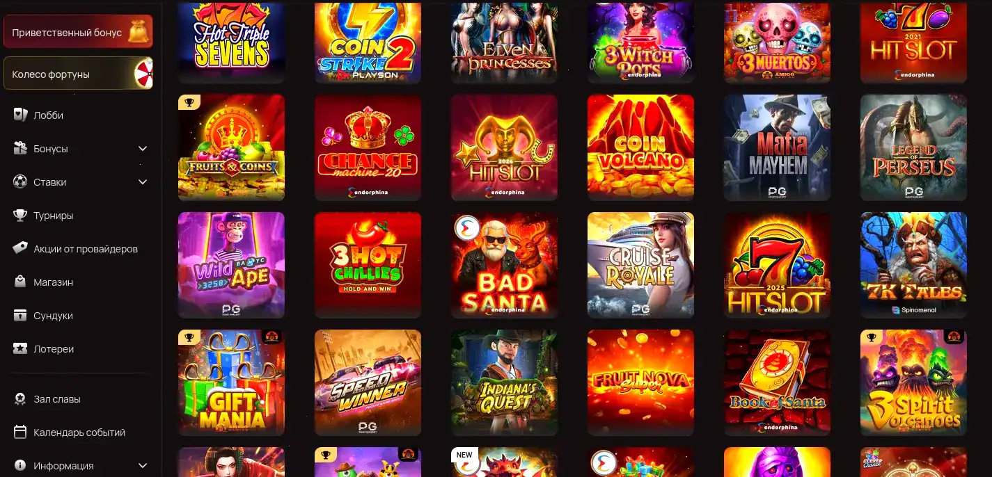 Бонусы и фриспины в казино Флинт